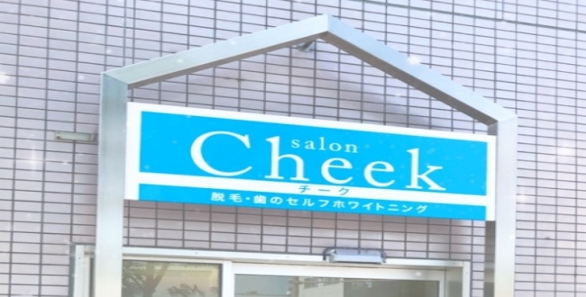 Salon Cheek