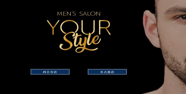 三重MEN'S SALON Your Style