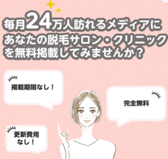 オタクの髪型はなぜダサい その理由と脱オタク イメチェンの方法 オタクの髪型はなぜダサい その理由と脱オタク イメチェンの方法